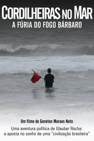 Cordilheiras no Mar: A Fúria do Fogo Bárbaro (2015)