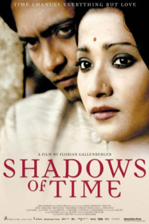 সময়ের প্রতিচ্ছবি (2005)
