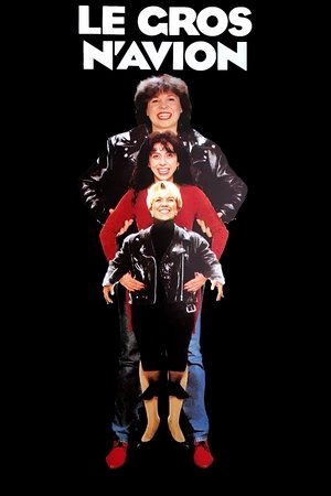 Le Gros N'Avion (1991)