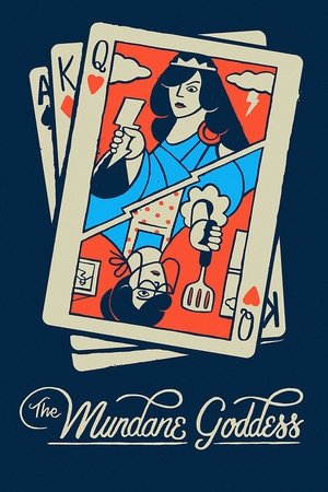 The Mundane Goddess (2014)