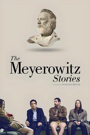 The Meyerowitz Stories (New and Selected) (2017)