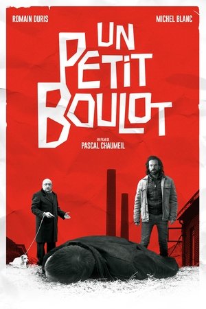Un petit boulot (2016)