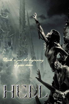 นรก (2005)
