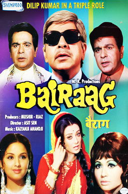 बैराग (1976)