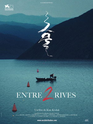 Entre deux rives (2016)