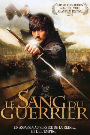 Le Sang du guerrier (2009)