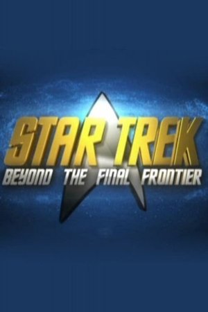 Star Trek : Beyond the Final Frontier (2007)