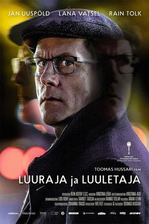 Luuraja ja luuletaja (2016)