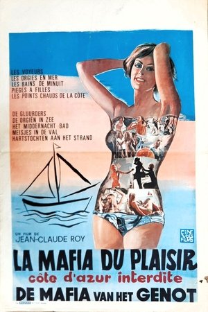 La maffia du plaisir (1971)