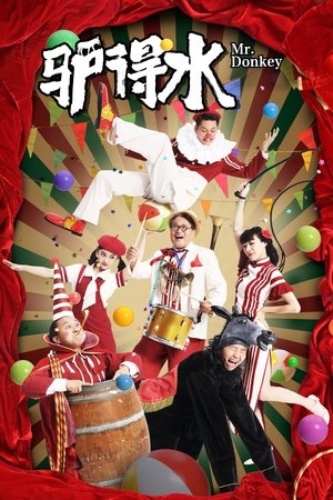 Mr. Donkey (2016)