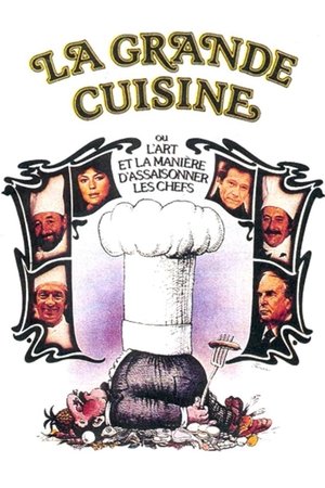 La Grande Cuisine (1978)