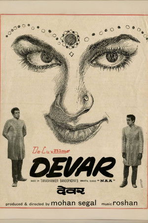 Devar (1966)