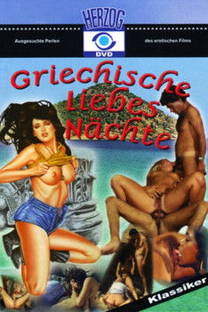 Διακοπές Στην Ύδρα (1986)