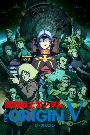 Mobile Suit Gundam: The Origin V - Affrontement à Loum (2017)