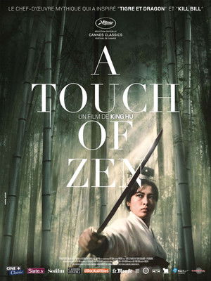 A Touch of Zen (1970)