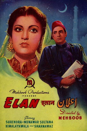 Elan (1947)