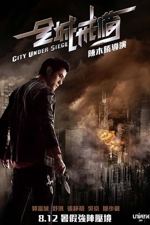 Blast (2010)