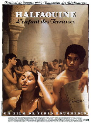 Halfaouine, l'enfant des terrasses (1990)