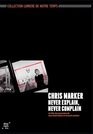 Chris Marker: Never Explain, Never Complain (2015)