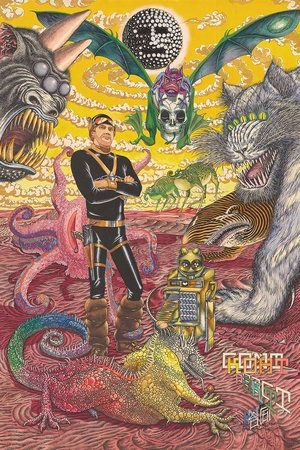 Контракт (1985)