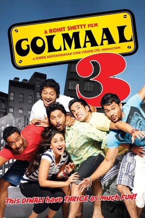 गोलमाल 3 (2010)