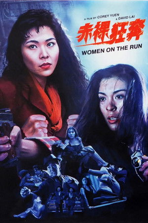 Women on the Run (1993)