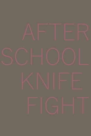 After School Knife Fight (2017)