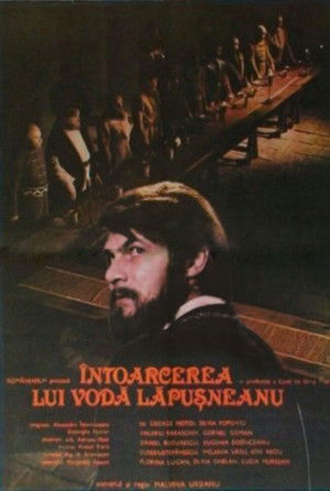 Întoarcerea lui Vodă Lăpușneanu (1980)