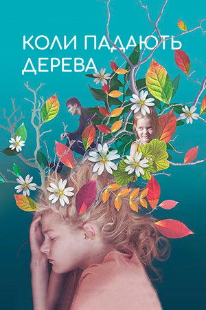 When the Trees fall (2018)