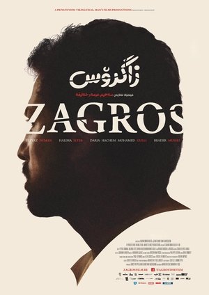 زاگرۆس (2017)