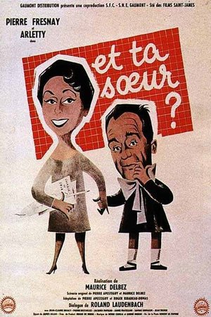 Et ta sœur… (1958)