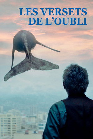 Les versets de l'oubli (2018)