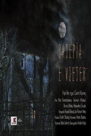 Shtëpia e vjetër (2017)