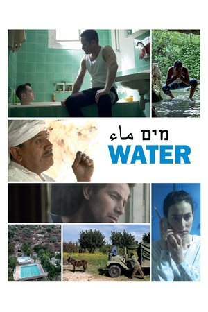 Eau (2012)
