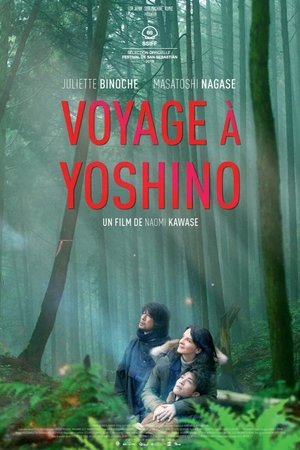 Voyage à Yoshino (2018)