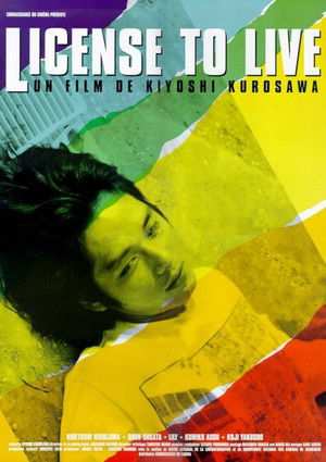 License to Live (1999)