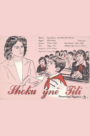 Shoku ynë Tili (1981)