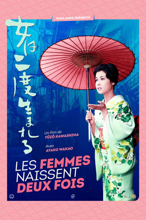 Les femmes naissent deux fois (1961)