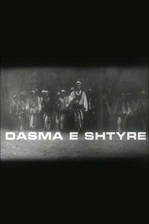 Dasma e shtyrë (1985)