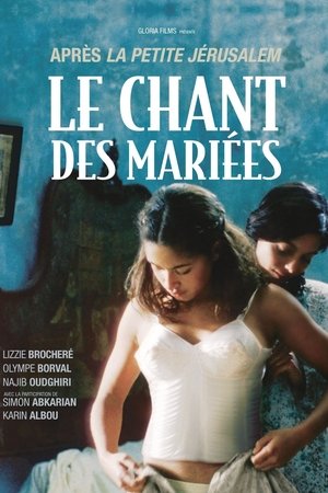 Le Chant des mariées (2008)