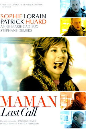Maman Last Call (2005)