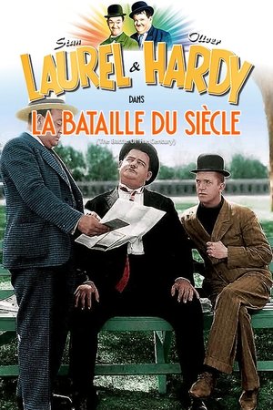 La Bataille du siècle (1927)