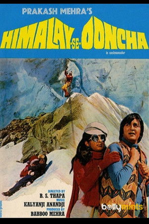 Himalay Se Ooncha (1975)