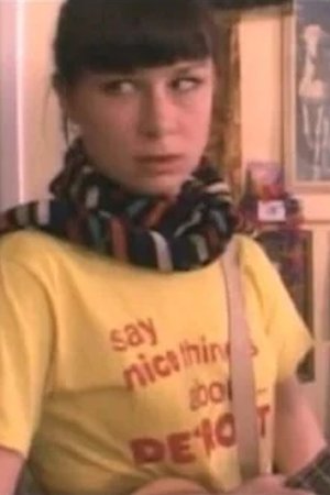 The Girls Guitar Club (2001)