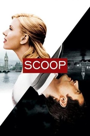 Scoop (2006)