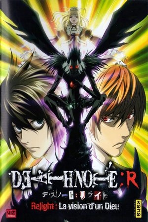 Death Note Relight: La Vision d'un Dieu (2009)