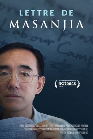 Letter from Masanjia (2019)