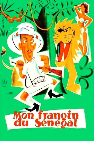 Mon frangin du Sénégal (1953)