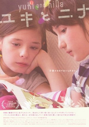 Yuki & Nina (2009)
