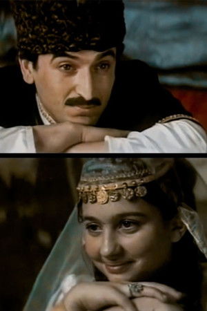 Evlənmək İstəyirəm (1984)